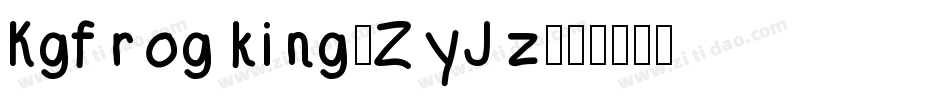 Kgfrogking-ZyJz字体转换