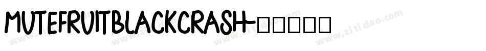 MUTEFRUITBLACKCRASH字体转换