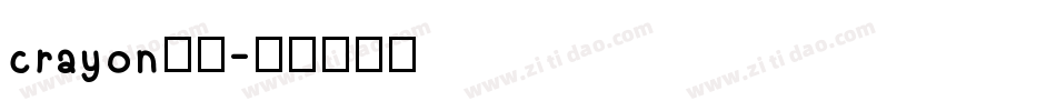 crayon字库字体转换