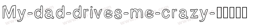 My-dad-drives-me-crazy字体转换