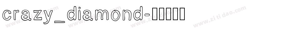 crazy_diamond字体转换