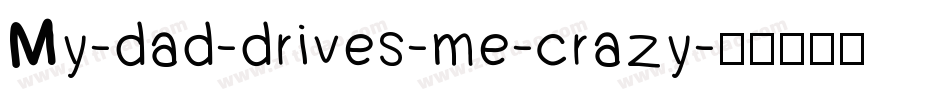 My-dad-drives-me-crazy字体转换