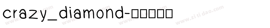 crazy_diamond字体转换