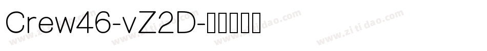 Crew46-vZ2D字体转换