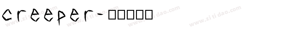creeper字体转换