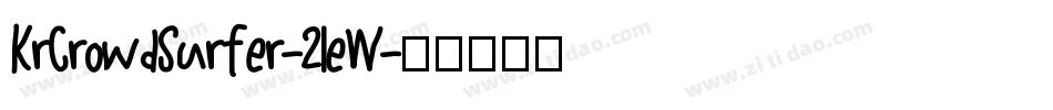 KrCrowdSurfer-21eW字体转换