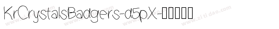 KrCrystalsBadgers-d5pX字体转换