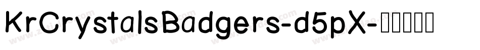 KrCrystalsBadgers-d5pX字体转换
