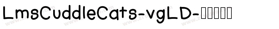 LmsCuddleCats-vgLD字体转换
