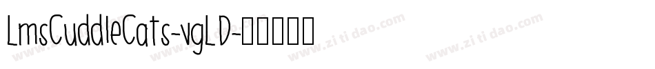 LmsCuddleCats-vgLD字体转换