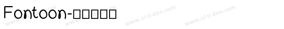 Fontoon字体转换