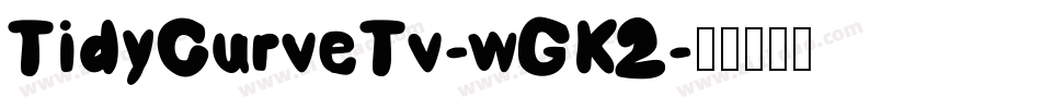 TidyCurveTv-wGK2字体转换