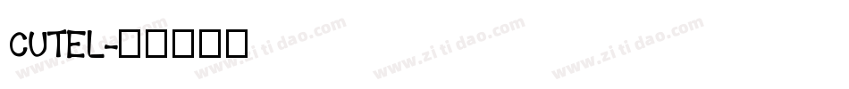 CUTEL字体转换