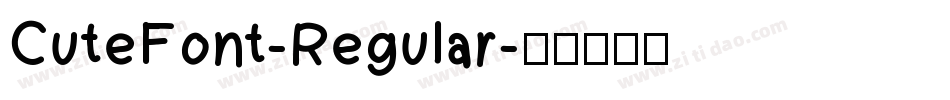 CuteFont-Regular字体转换