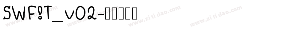 SWF!T_v02字体转换