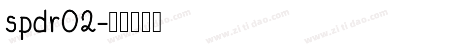 spdr02字体转换