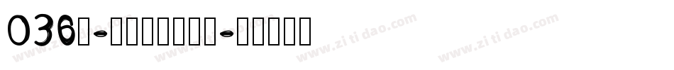 036号-正文宋楷转换器字体转换