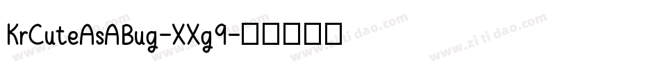 KrCuteAsABug-XXg9字体转换