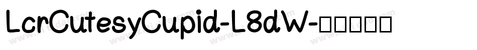 LcrCutesyCupid-L8dW字体转换