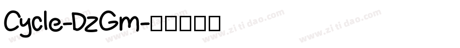 Cycle-DzGm字体转换