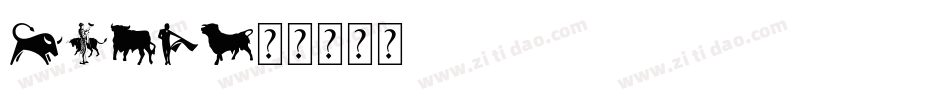 OL54字体转换