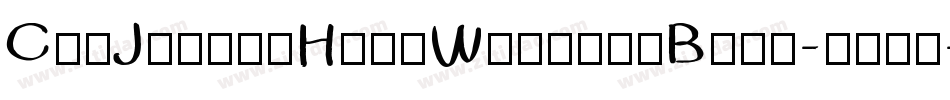 CruJariyaHandWrittenBold-52q8字体转换