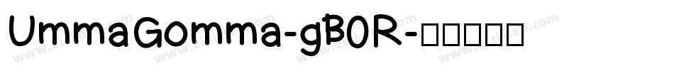 UmmaGomma-gB0R字体转换