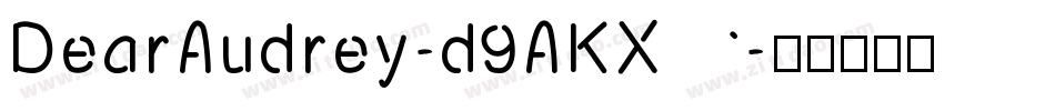 DearAudrey-d9AKX字体转换
