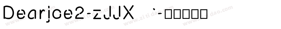 Dearjoe2-zJJX字体转换