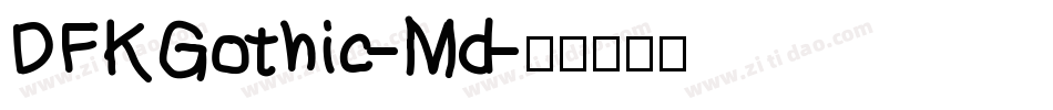 DFKGothic-Md字体转换