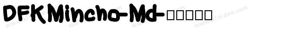 DFKMincho-Md字体转换