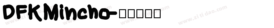 DFKMincho字体转换