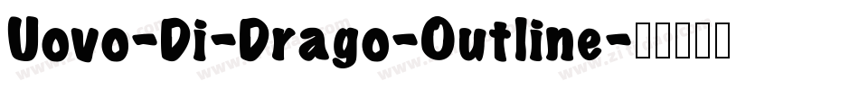 Uovo-Di-Drago-Outline字体转换