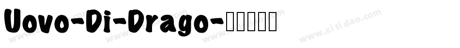 Uovo-Di-Drago字体转换