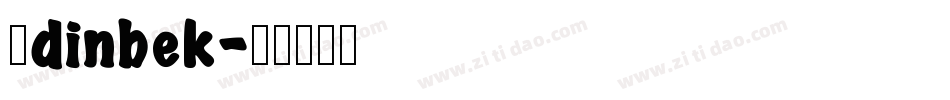 顶dinbek字体转换