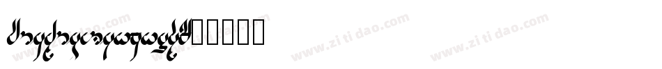 DinHisouten-elgB字体转换