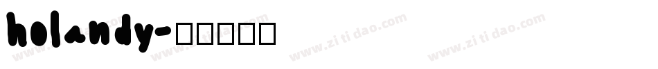 holandy字体转换