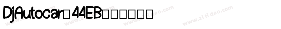 DjAutocar-44EB字体转换