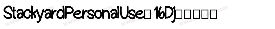 StackyardPersonalUse-16Dj字体转换