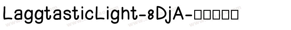 LaggtasticLight-8DjA字体转换