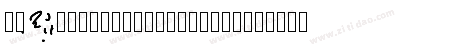 DlArsaraDemo-Regular字体转换