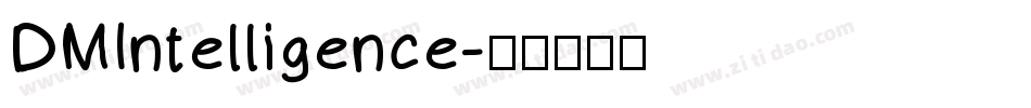 DMIntelligence字体转换