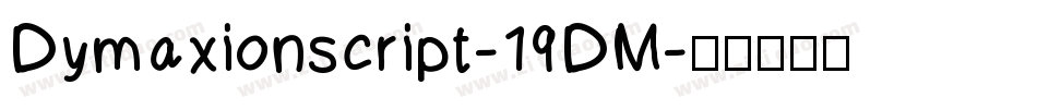 Dymaxionscript-19DM字体转换