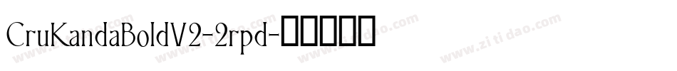 CruKandaBoldV2-2rpd字体转换