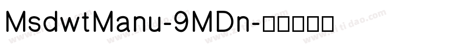 MsdwtManu-9MDn字体转换