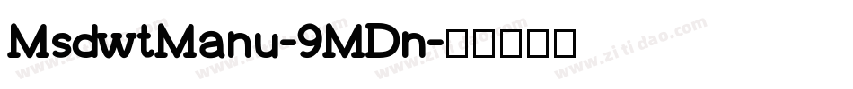 MsdwtManu-9MDn字体转换