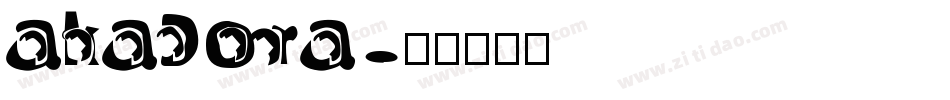 akaDora字体转换