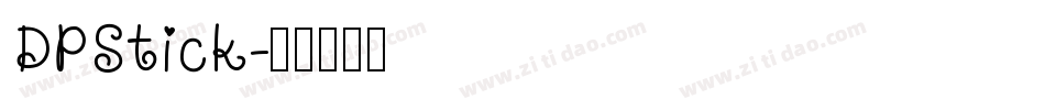DPStick字体转换