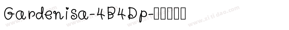 Gardenisa-4B4Dp字体转换