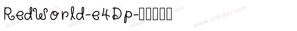 RedWorld-e4Dp字体转换